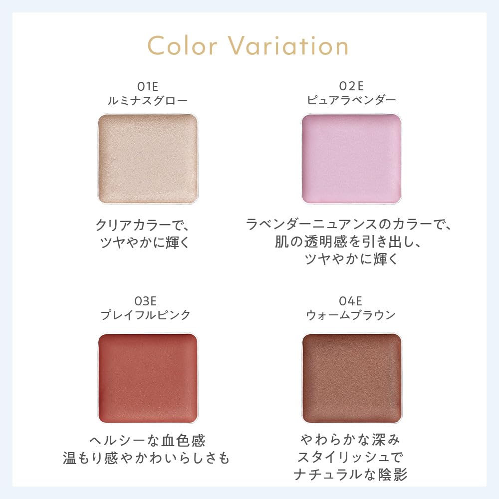 Amazon.co.jp: ナチュラグラッセ タッチオンカラーズ(アイ&フェイス